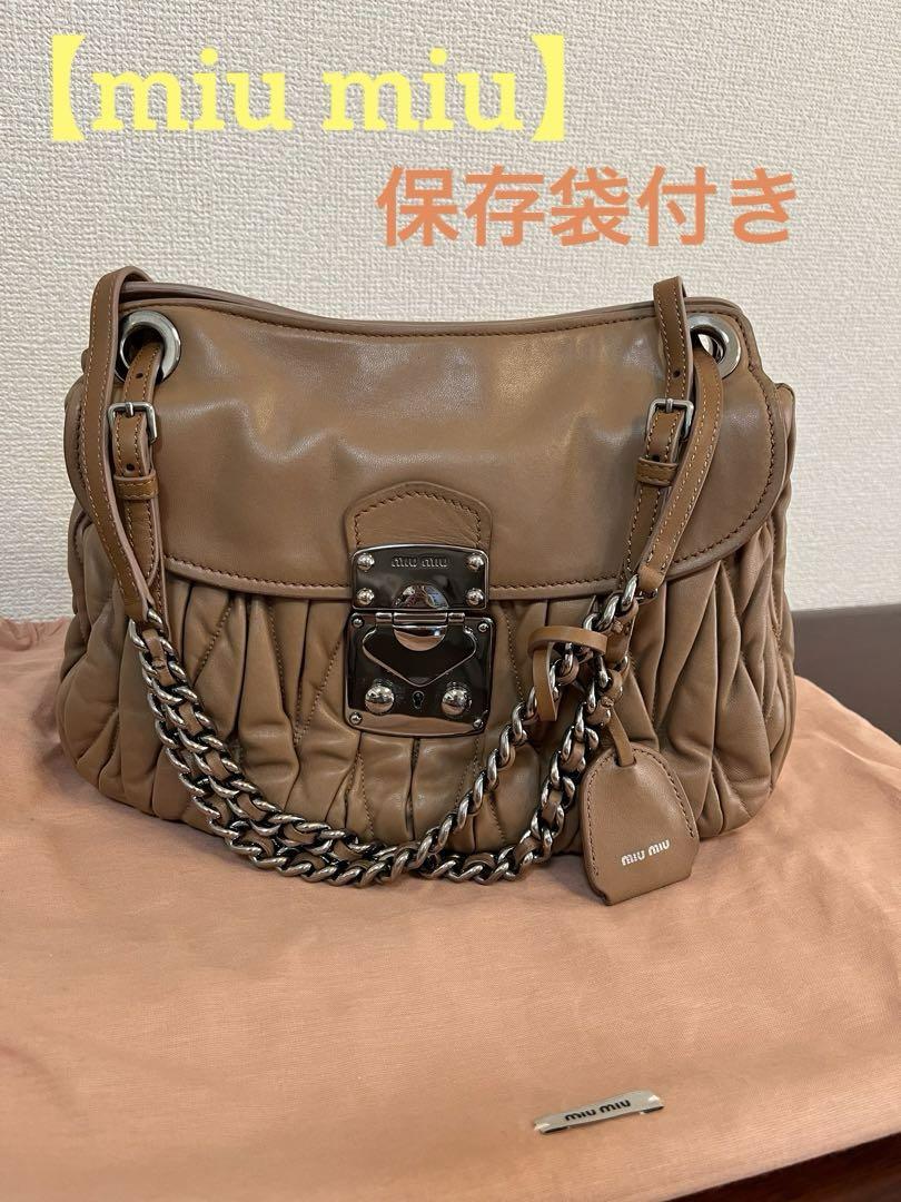 【miu miu ミュウミュウ】マテラッセ チェーンバッグ 保存袋付き