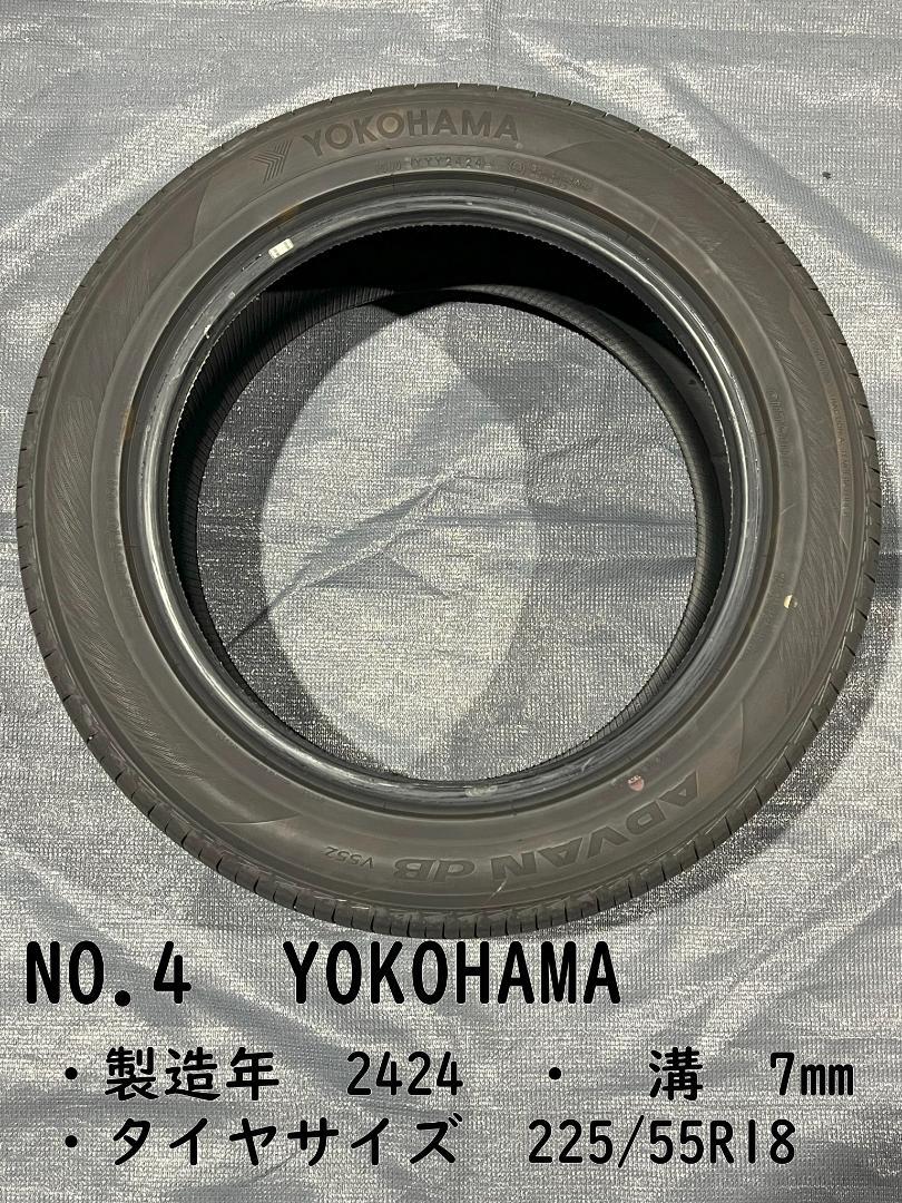【YAMAHA】HONDA ZR-V ６AAーRZ４ タイヤ４本セット