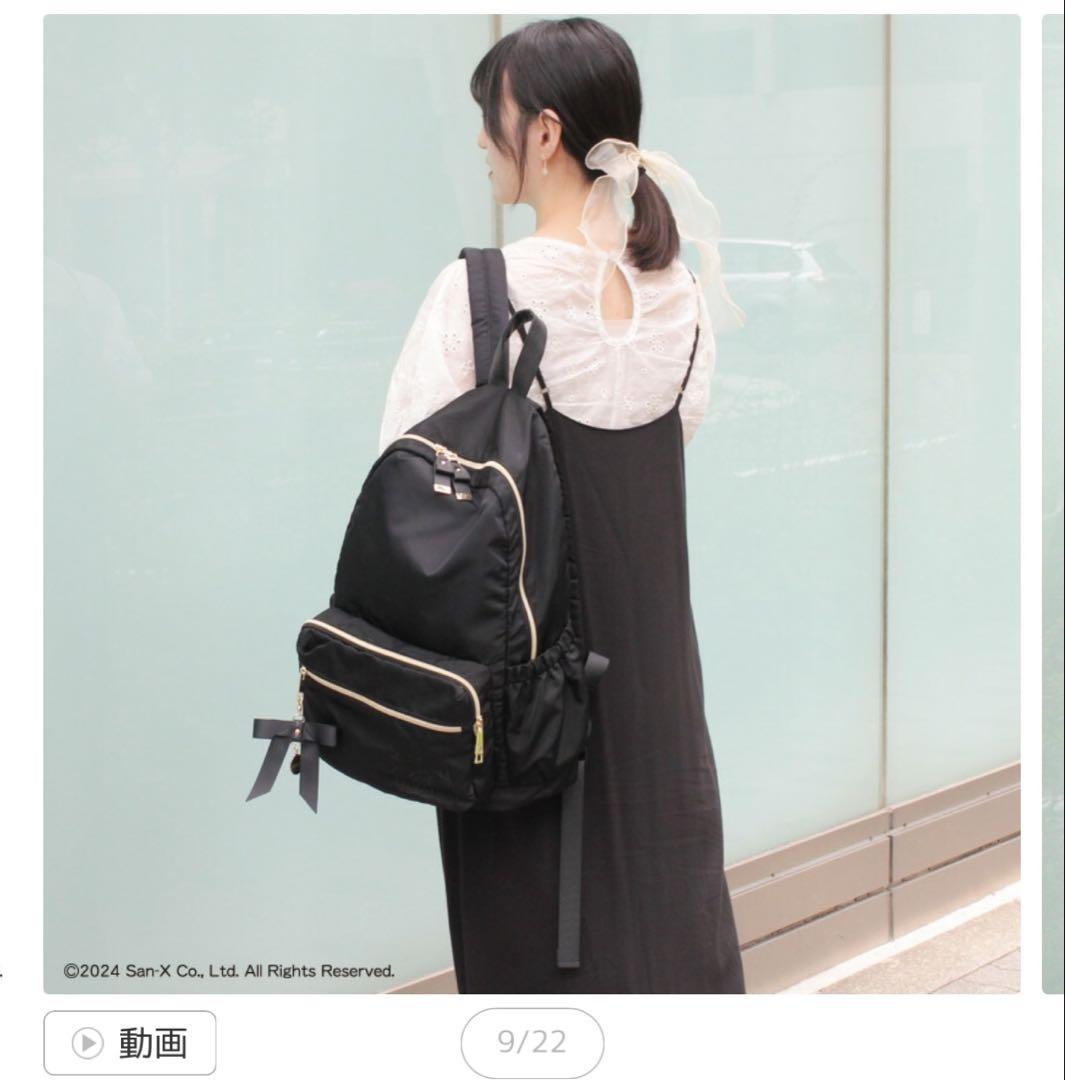 N559 fuente すみっコぐらし リュックサック ブラック 撥水 ２２L