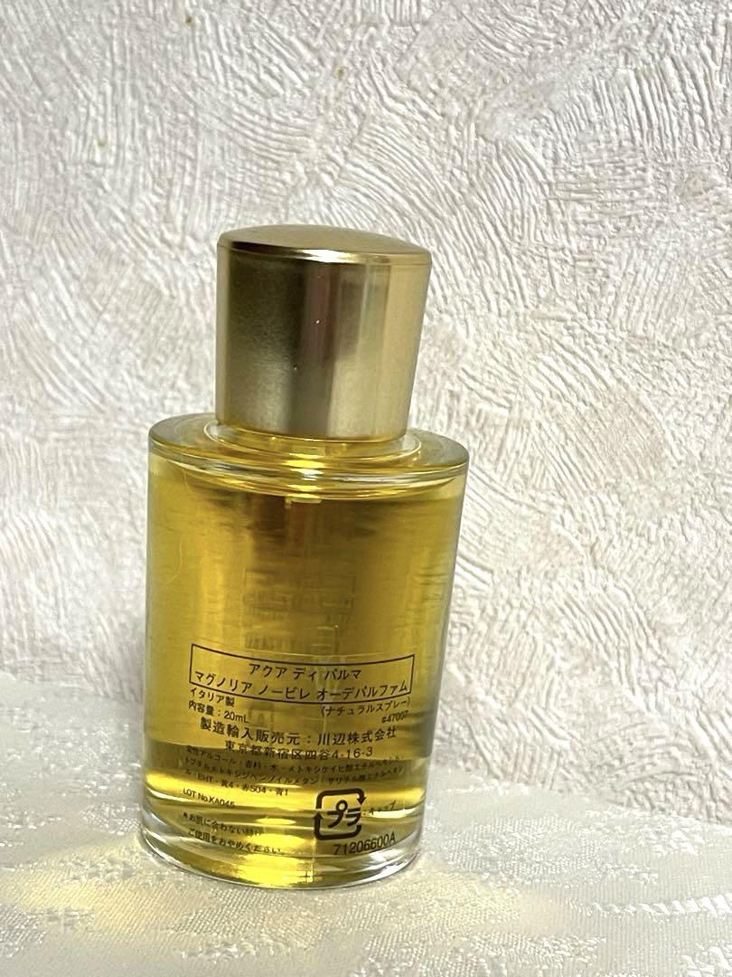 アクアディパルマ マグノリアノービレオーデパルファム ¥14740 20ml