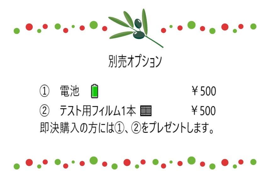 人気SALE新作登場 outdoor仕様 MINOLTA WEATHERMATIC DUAL35✨ gazDR-m11339060497 限定15%OFF