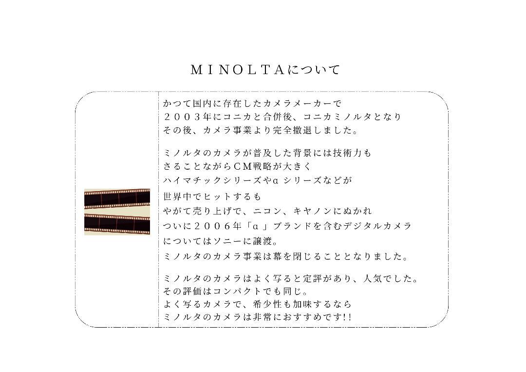 人気SALE新作登場 outdoor仕様 MINOLTA WEATHERMATIC DUAL35✨ gazDR-m11339060497 限定15%OFF