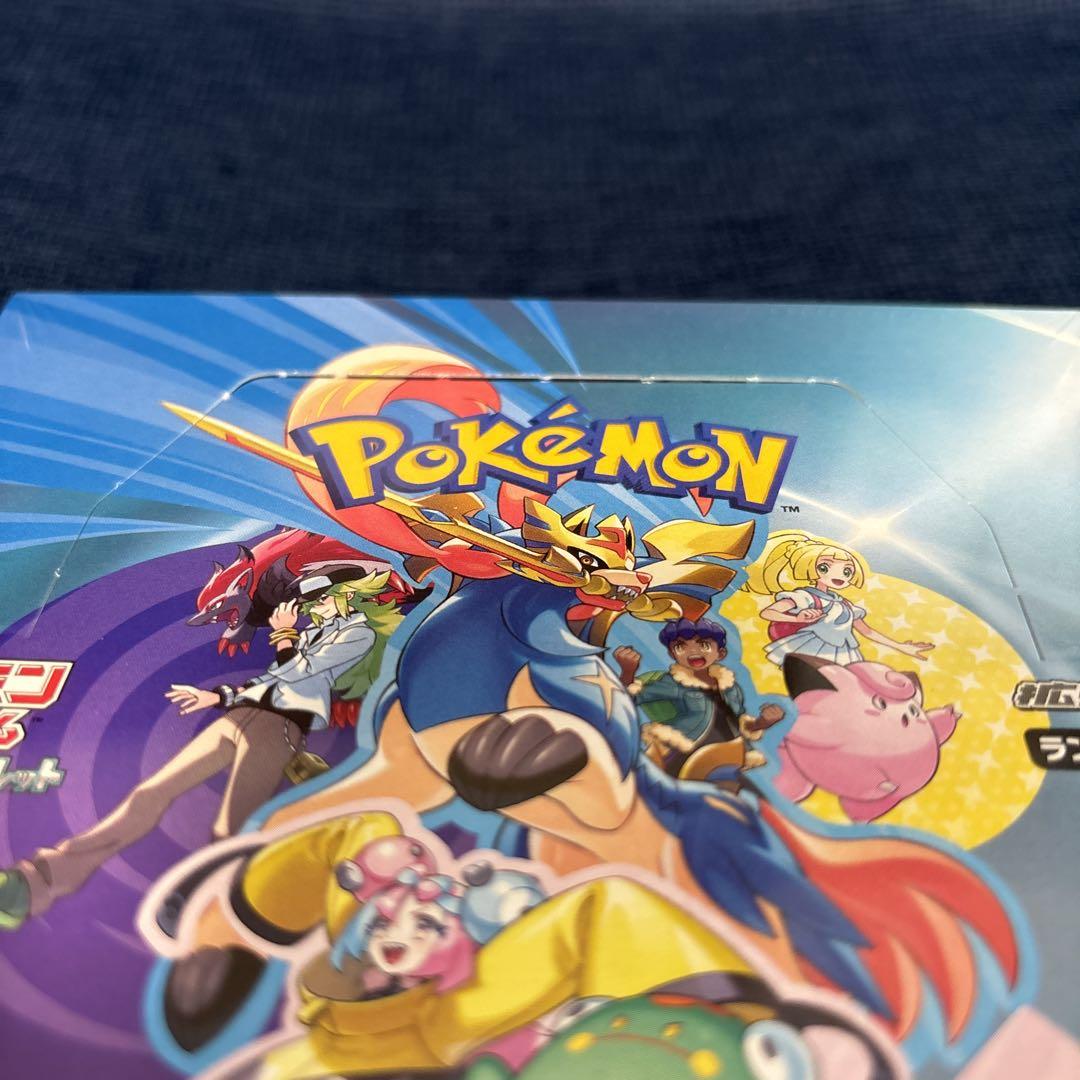 ポケモンカード　バトルパートナーズ＆熱風のアリーナ　各1box