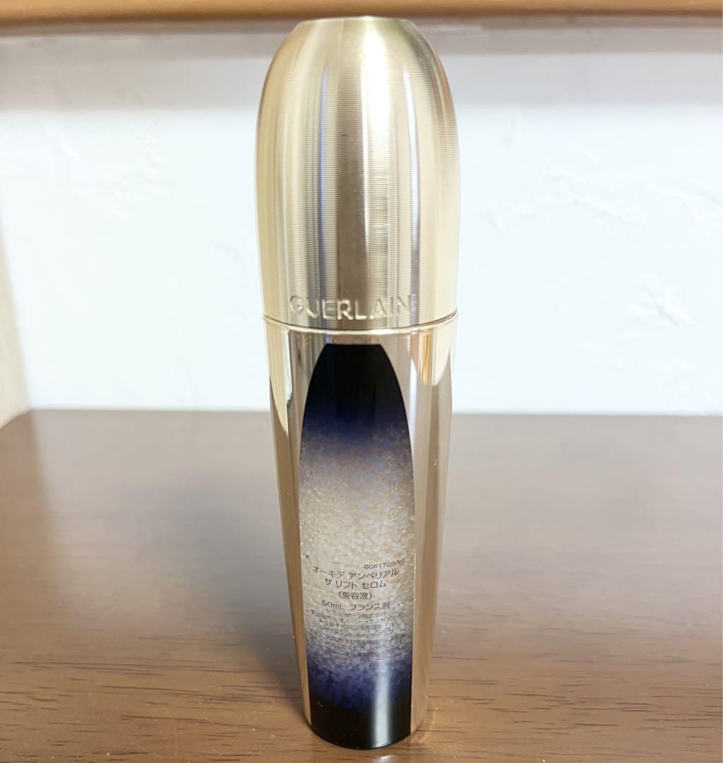 ゲラン オーキデアンペリアル ザリフトセロム 50ml