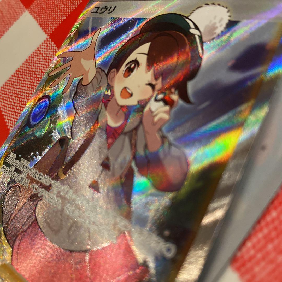 ングカード↨ ポケモンカード ユウリsr xfaK7-m11340192697 らくらくメ