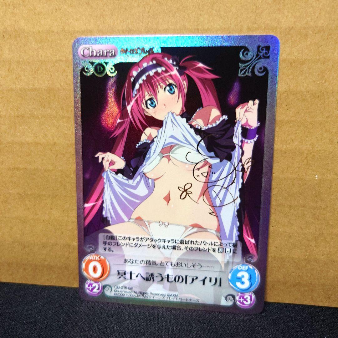 格安SALEスタート!の商品をすべて tcg chaos 冥土へ誘うもの