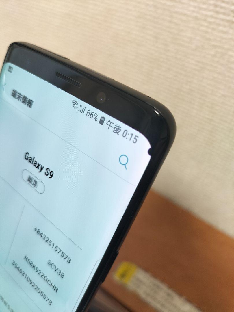 galaxy s9 au SIMロック解除済みです