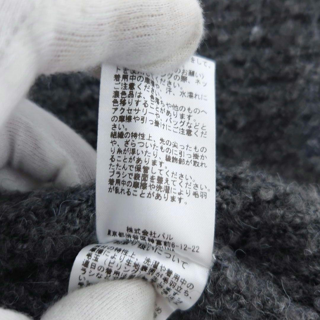 ✨美品✨ウィムガゼット 24AW ミックス ヤーン ニット カーディガン グレー