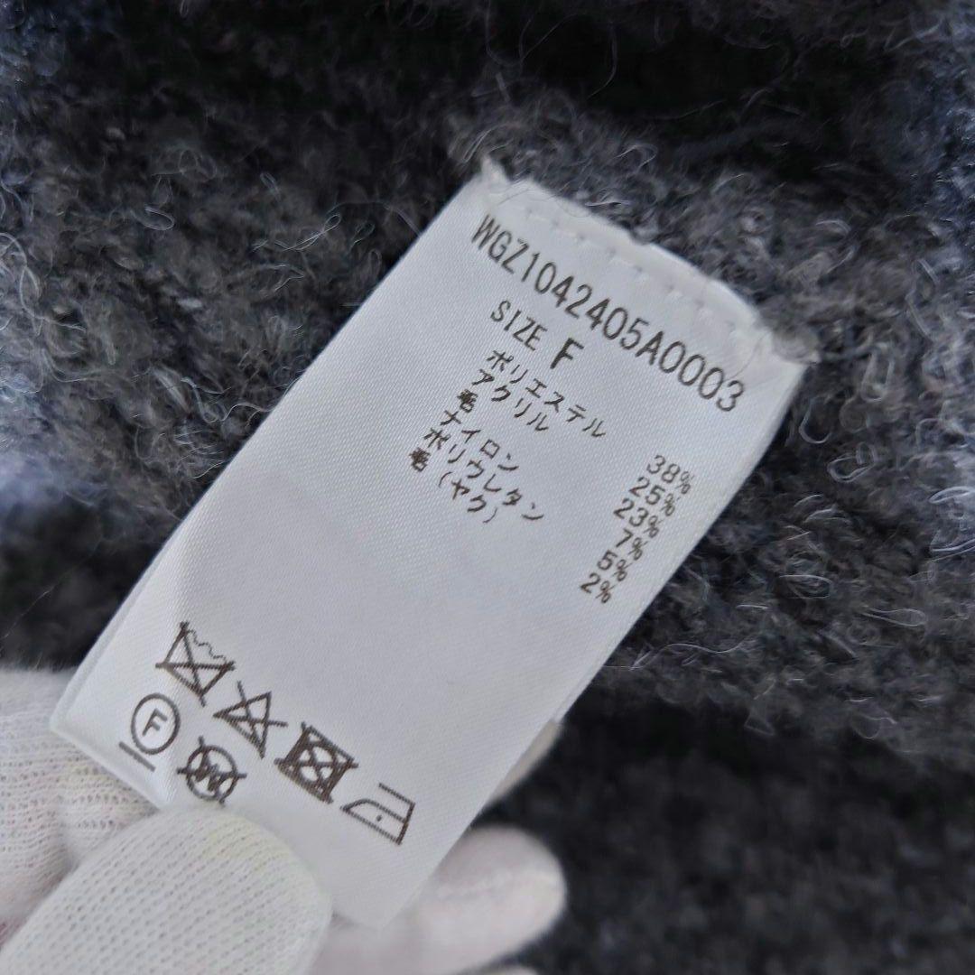 ✨美品✨ウィムガゼット 24AW ミックス ヤーン ニット カーディガン グレー