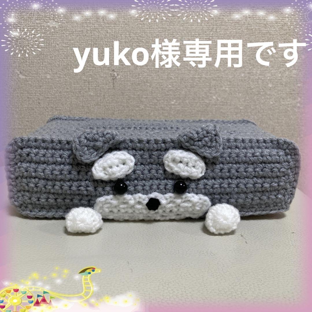 最新コレックション yuko様専用 - 掃除機 - www.indiashopps.com 最新コレックション yuko様専用 - 掃除機 - www.indiashopps.com