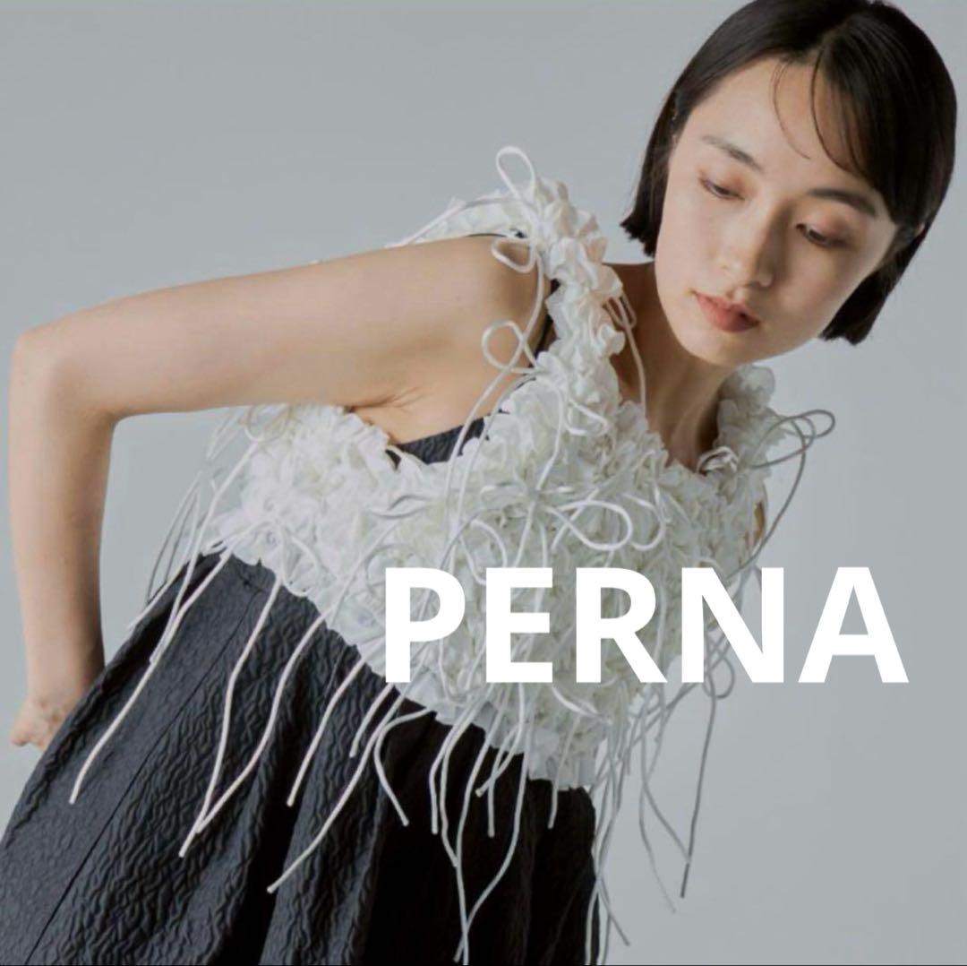 perna フリルリボンベスト　ホワイト❤︎