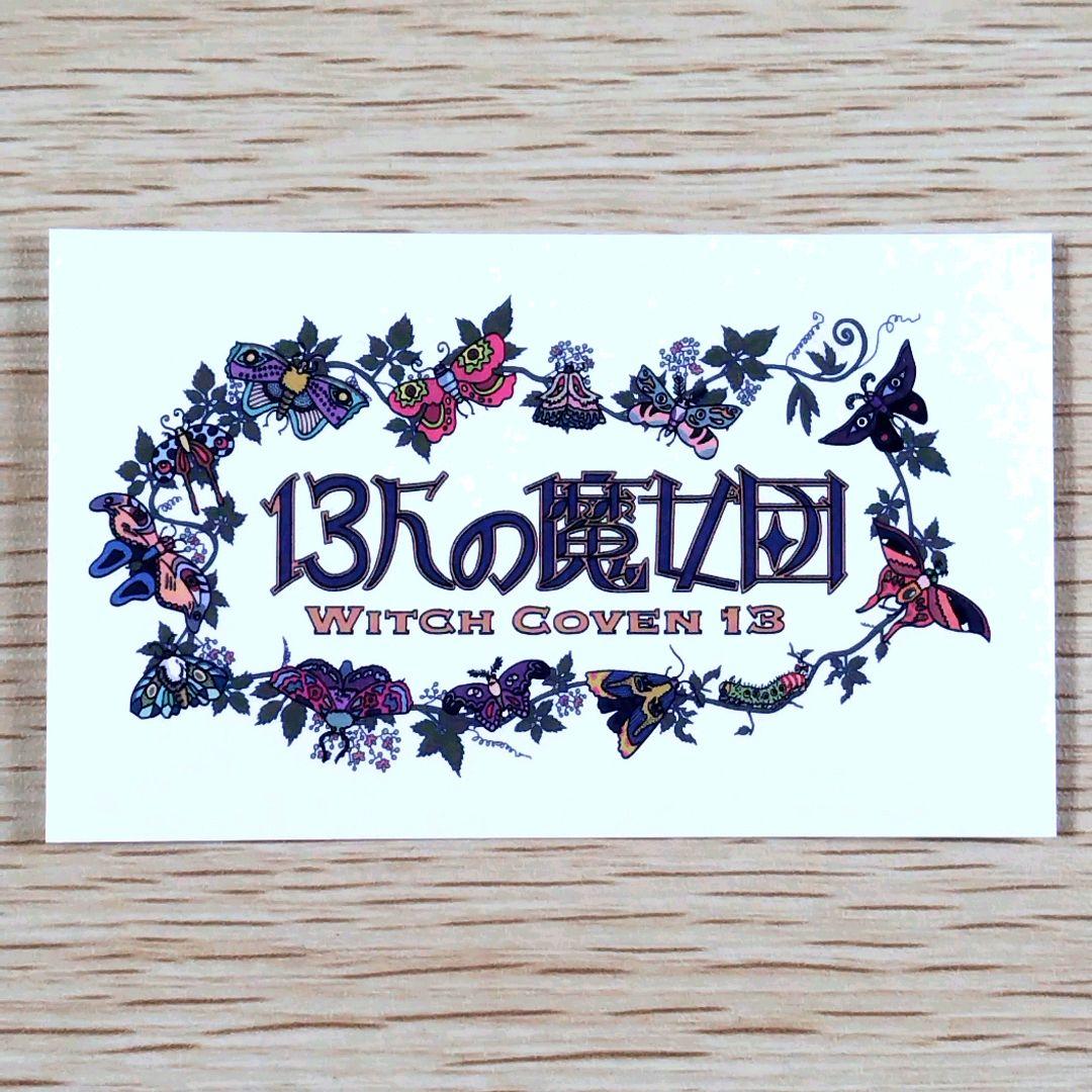 ジブリパーク