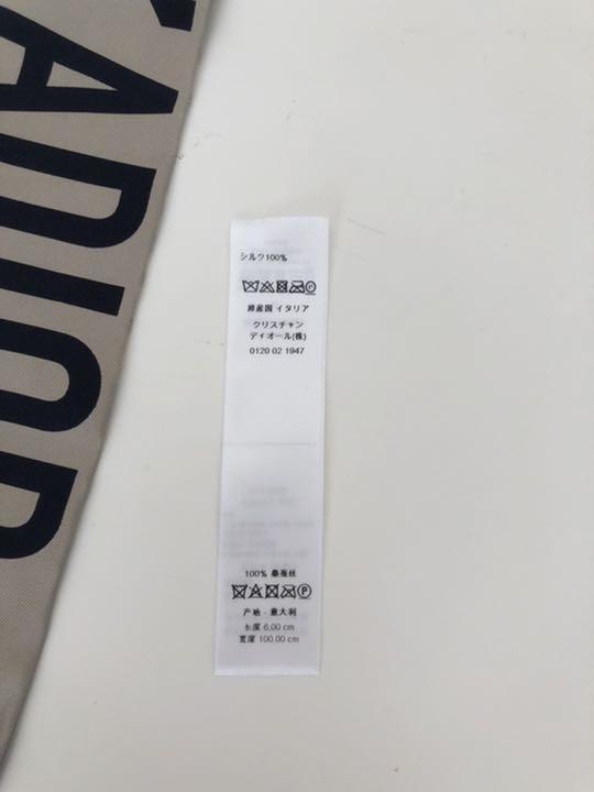 Diorミッツァスカーフ オブリーク okIFy-m11341730589 大得価新品