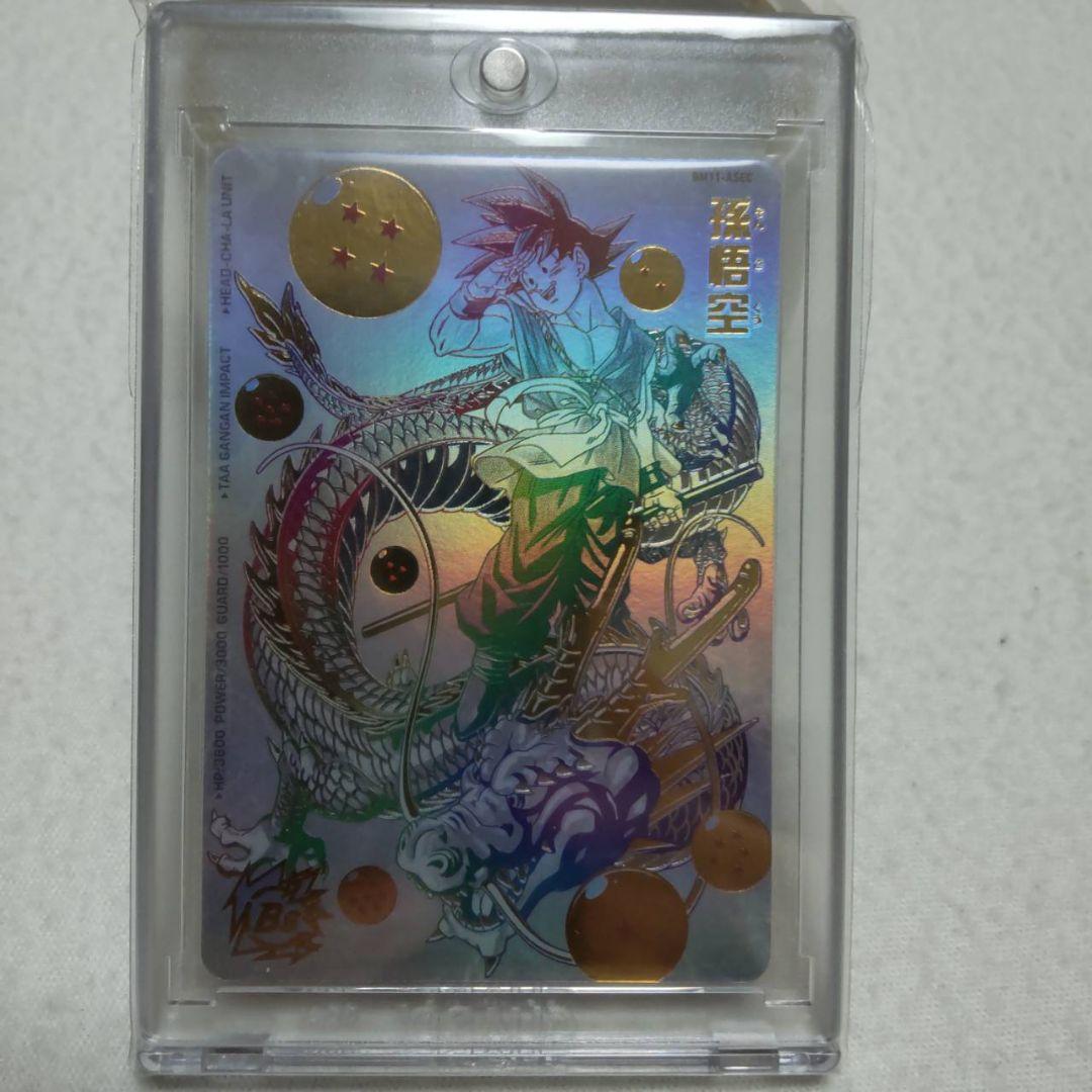 人気の春夏 ASEC スーパードラゴンボールヒーローズ パラバイ悟空 BM-11 - ドラゴンボール 人気の春夏 ASEC スーパードラゴンボールヒーローズ パラバイ悟空 BM-11 - ドラゴンボール