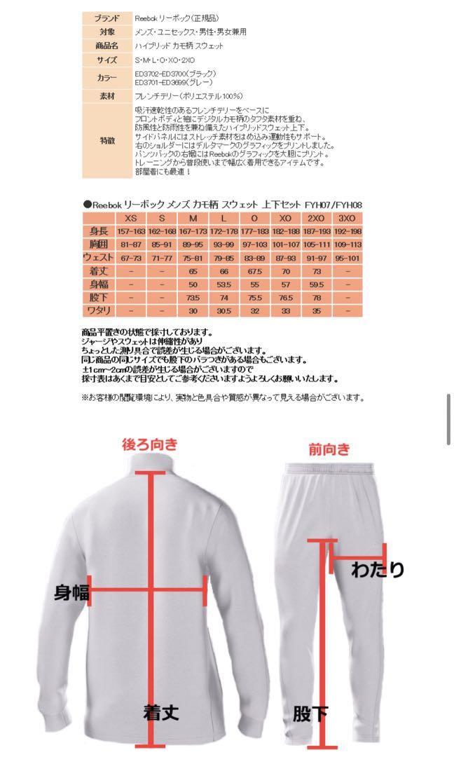 Reebok スウェットパーカー