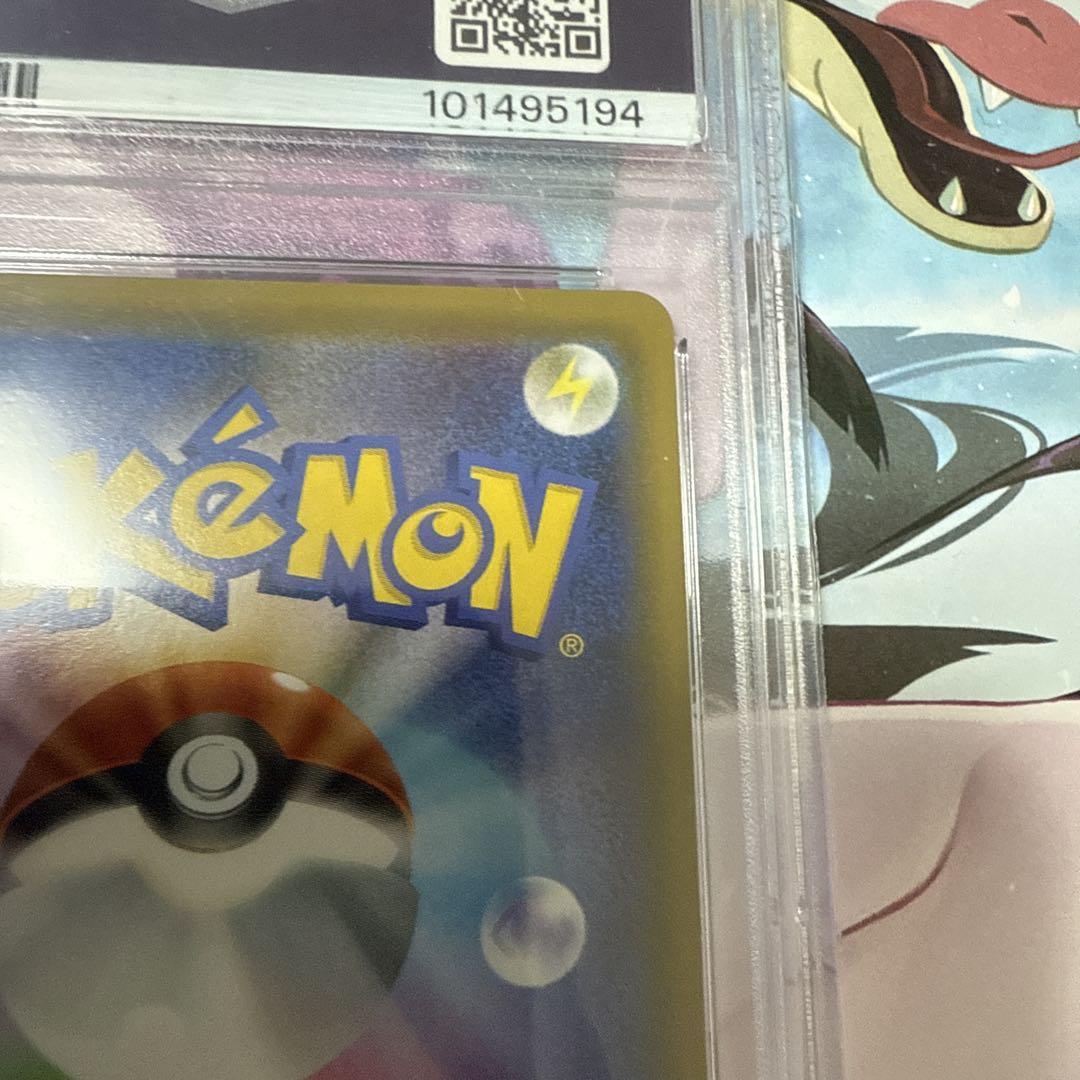 【✨美品✨】PSA10 ポケモンカード レッドの挑戦 sr 201/1