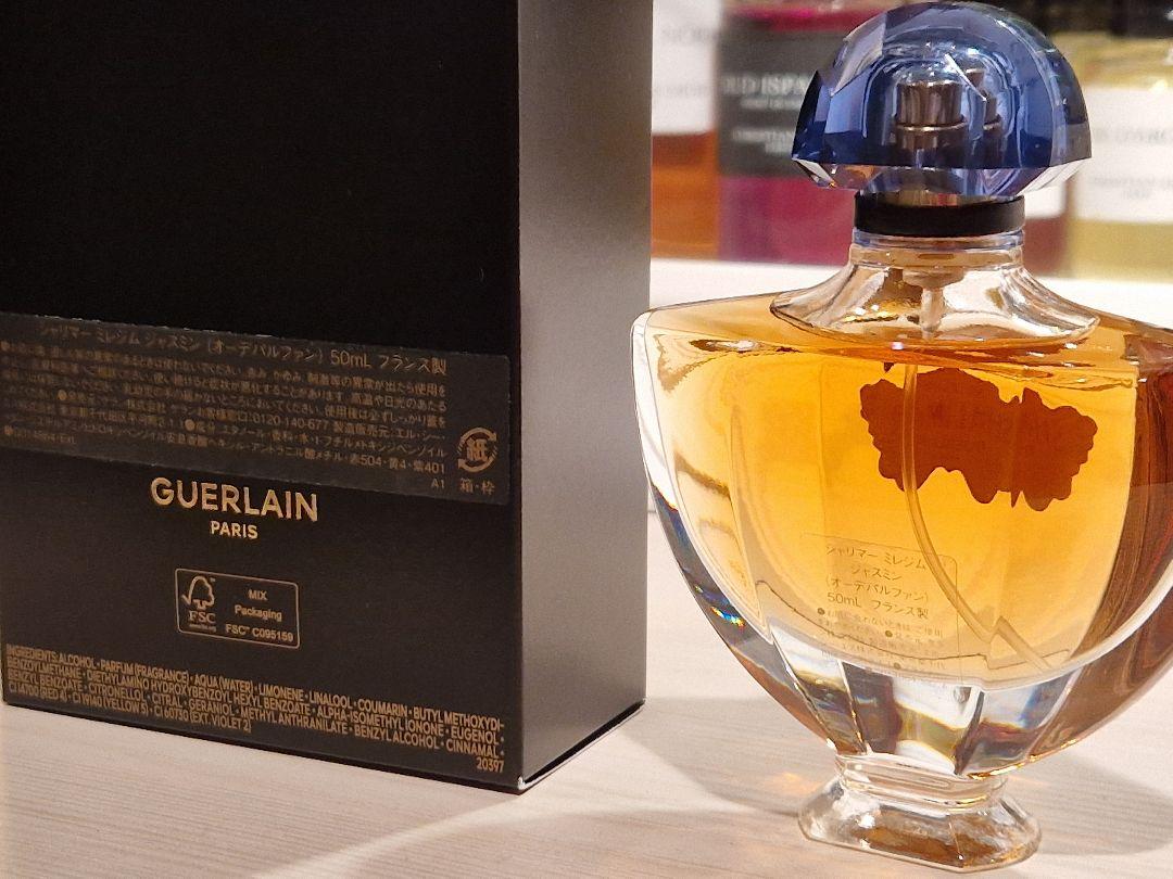 ゲラン　シャリマーミレジムジャスミン　オーデパルファン50ml シャリマー ⋅ シャリマー ミレジム ジャスミン - オーデ