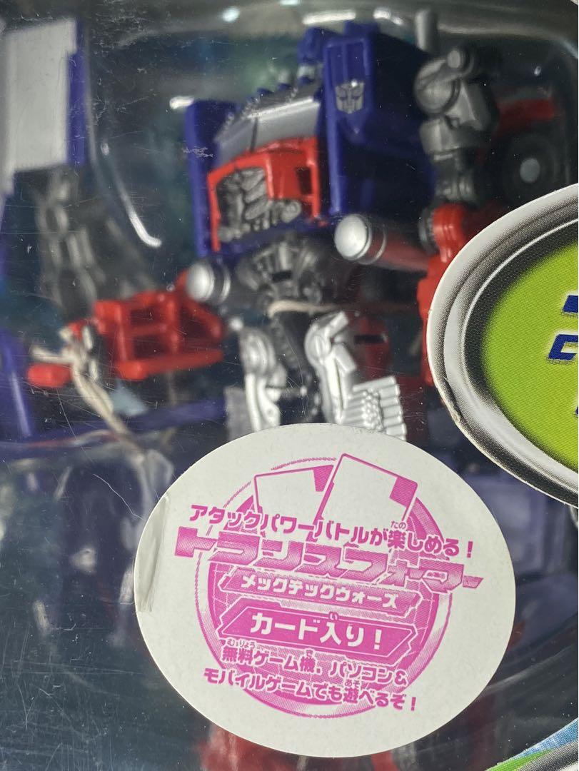 オプティマスプライム ＆ アーマードウェポンプラットホーム トランスフォーマー