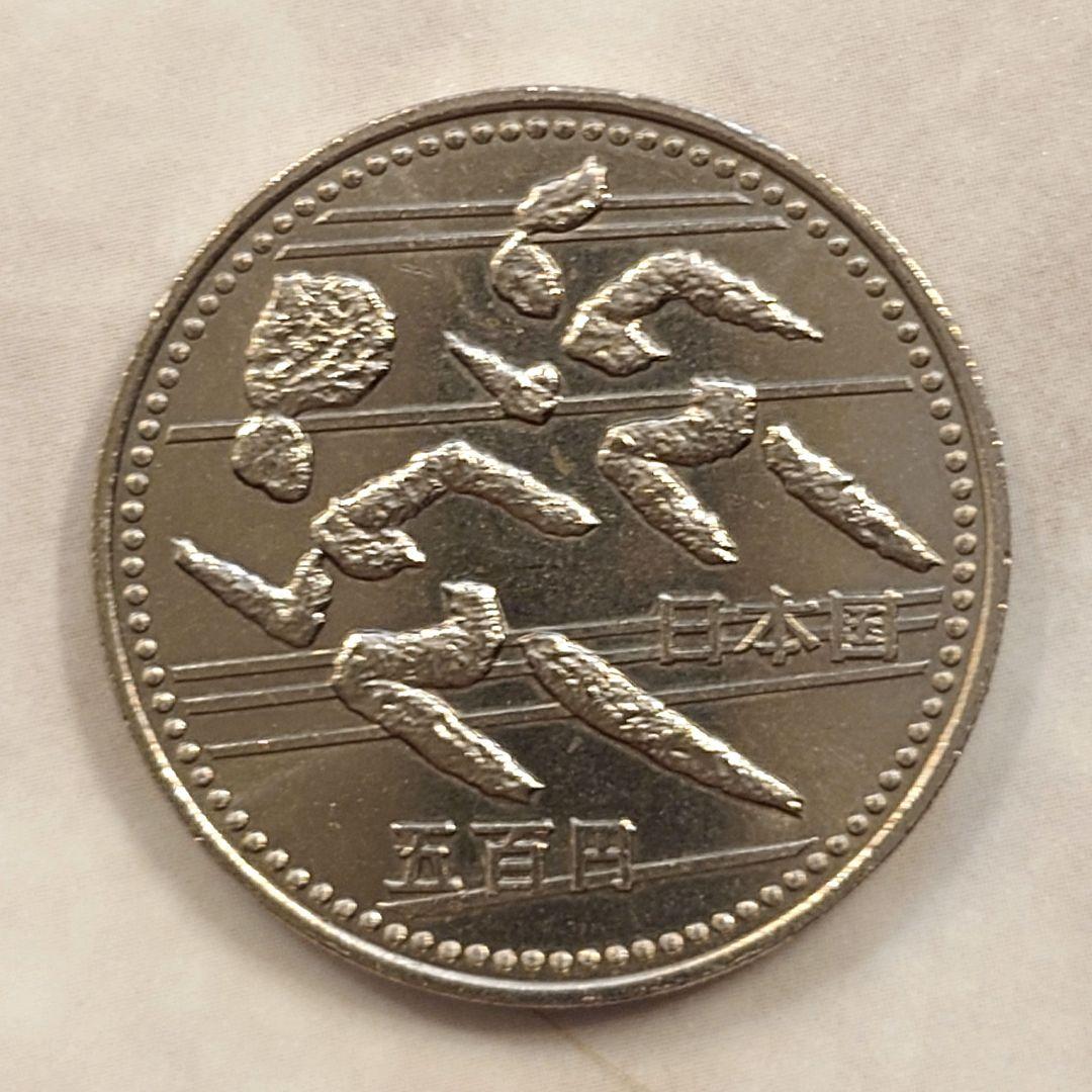 第12回広島アジア競技大会1994年 500円記念硬貨 4枚（泳ぐ