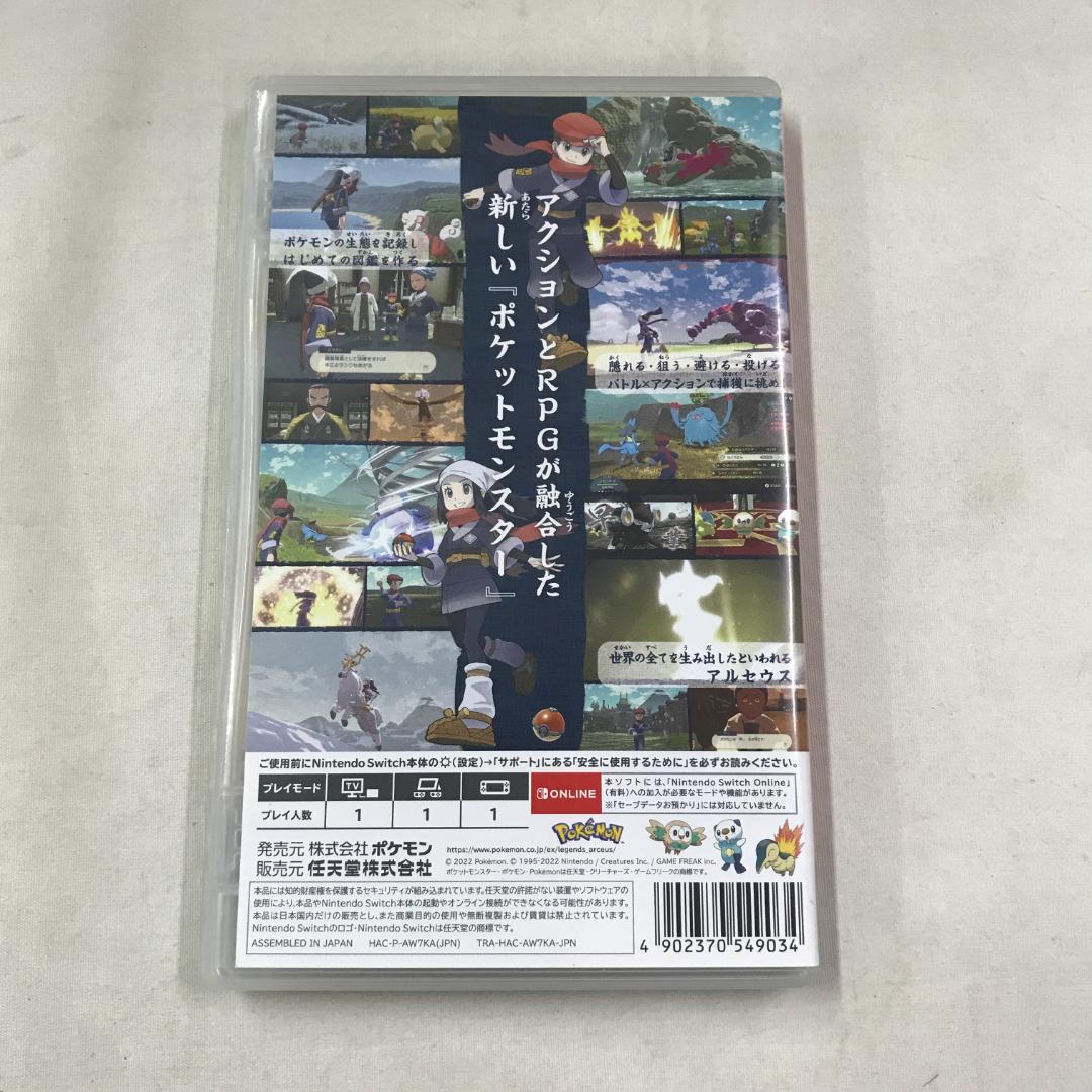 ASCII.jp：『ポケモンレジェンズ Z-A』10月16日発売決定