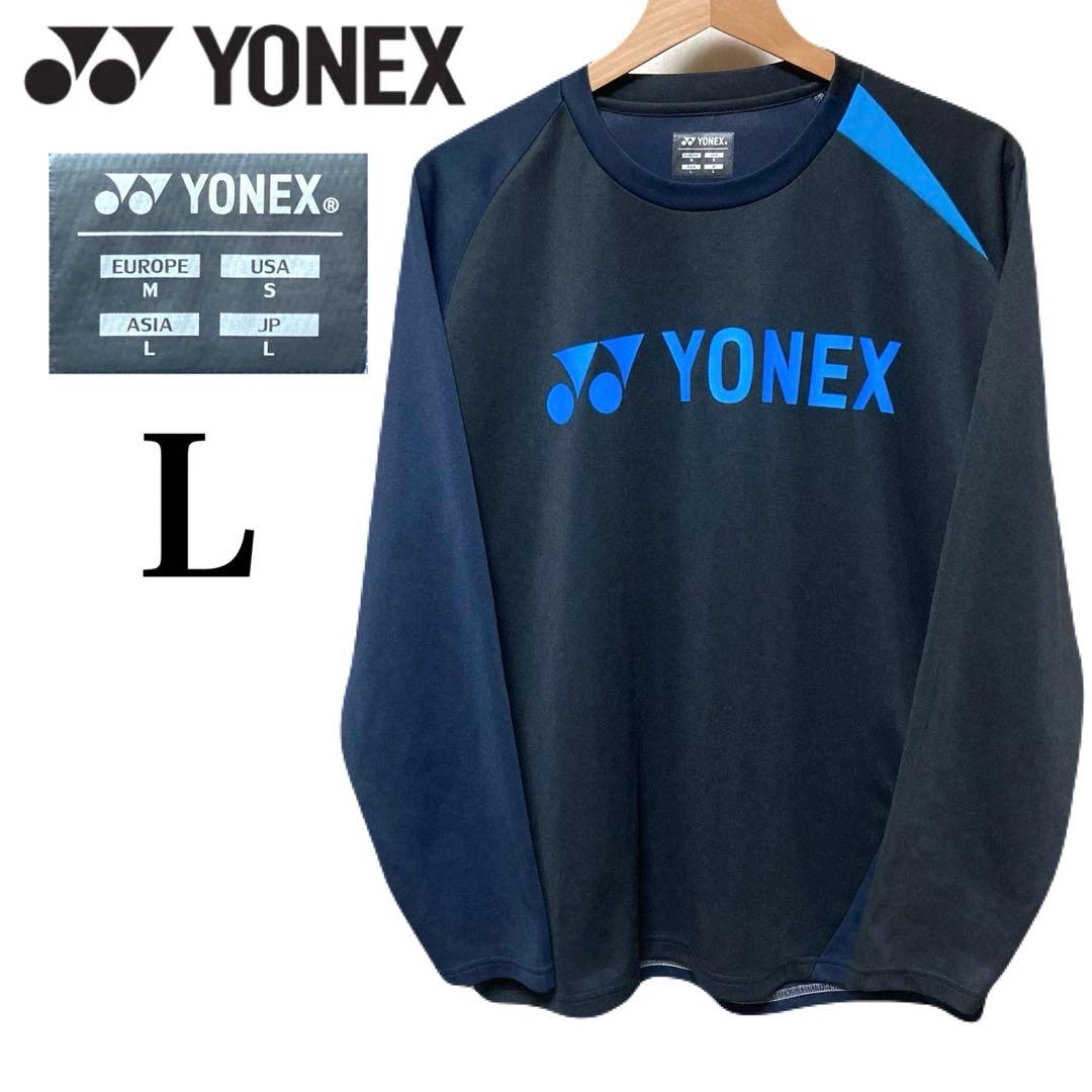 ヨネックス ロングスリーブ S チョコ 長袖シャツ ロングスリーブTシャツ | ヨネックス(YONEX) | マルイ