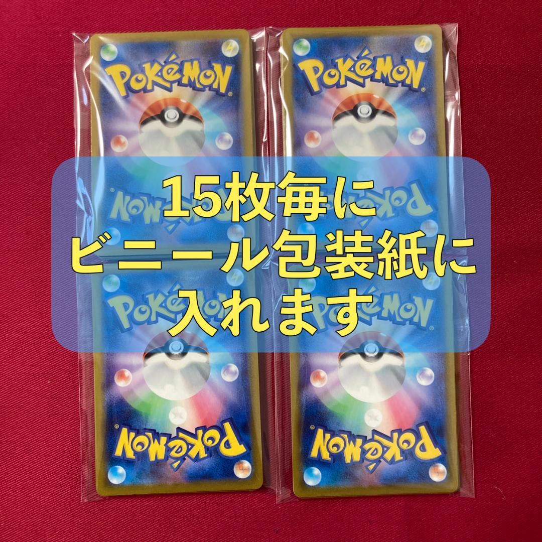 サーフゴーexデッキ（ジムバトル優勝・レントラー採用）（2023年）