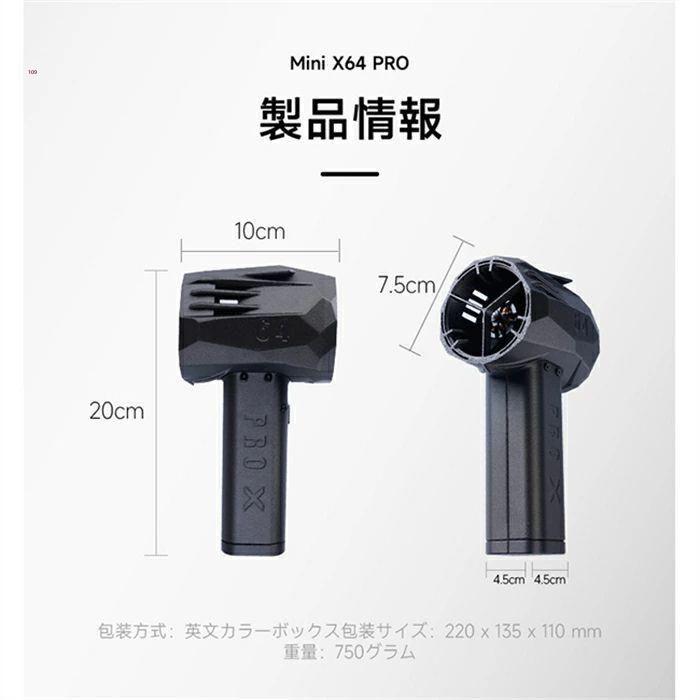 【新品】2025最新バージョンmini x64PRO 除雪洗車 ミニジ[rwa0 新品】2025最新バージョンmini x64PRO 除雪洗車 ミニジ[rwa