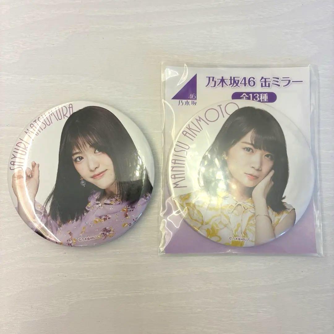 瀬名泉 中国 星光缶バッジ 20点 あんスタ中国グッズ代行minaplex