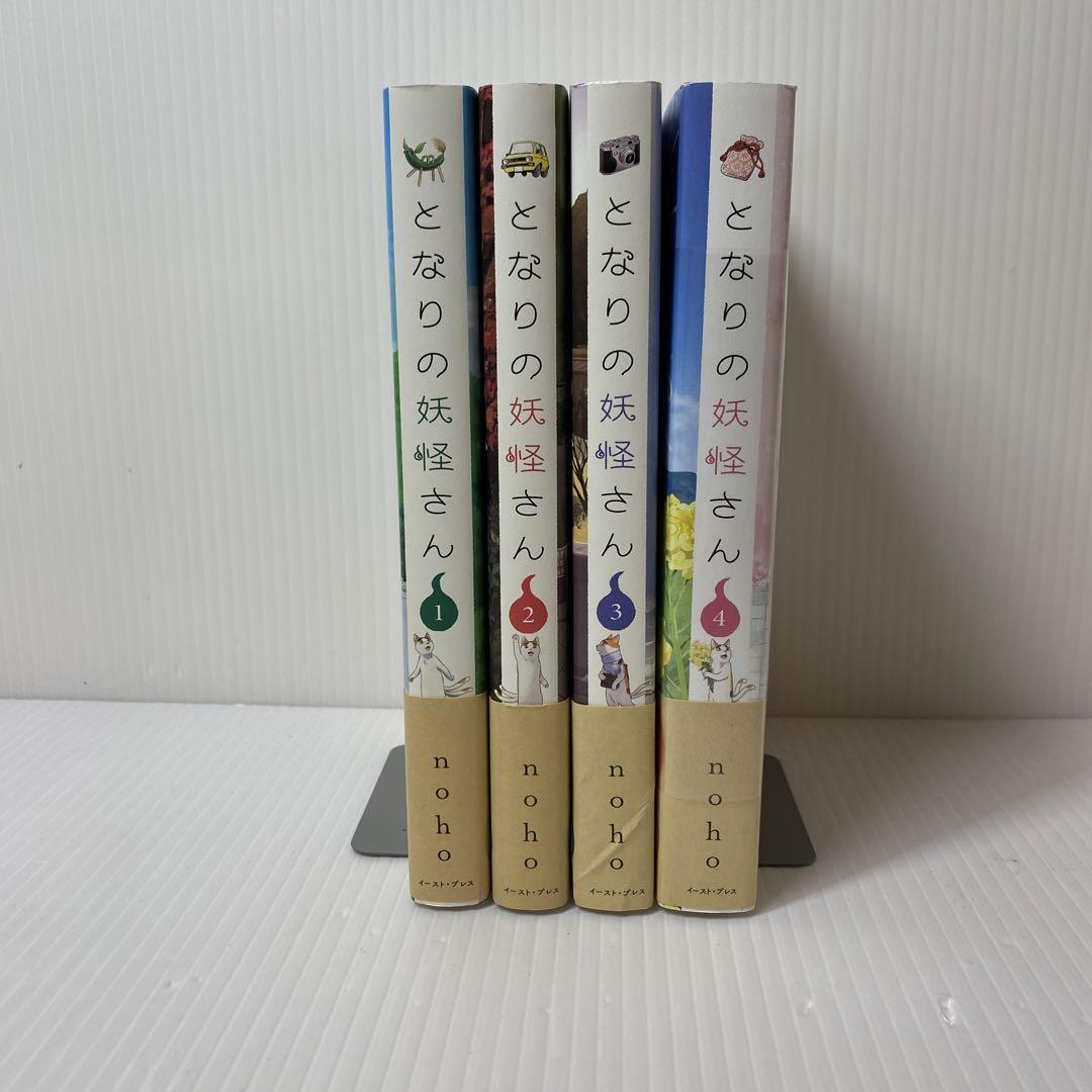 ケース付 ミギとダリ  DVD  全4巻　全巻セット　送料無料 / 匿名配送 ケース付 ミギとダリ DVD 全4巻 全巻セット 送料無料 / 匿名配送