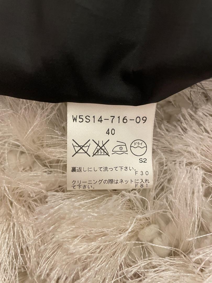 TO BE CHIC  スカート　バルンスカート　新品　トゥービーシック