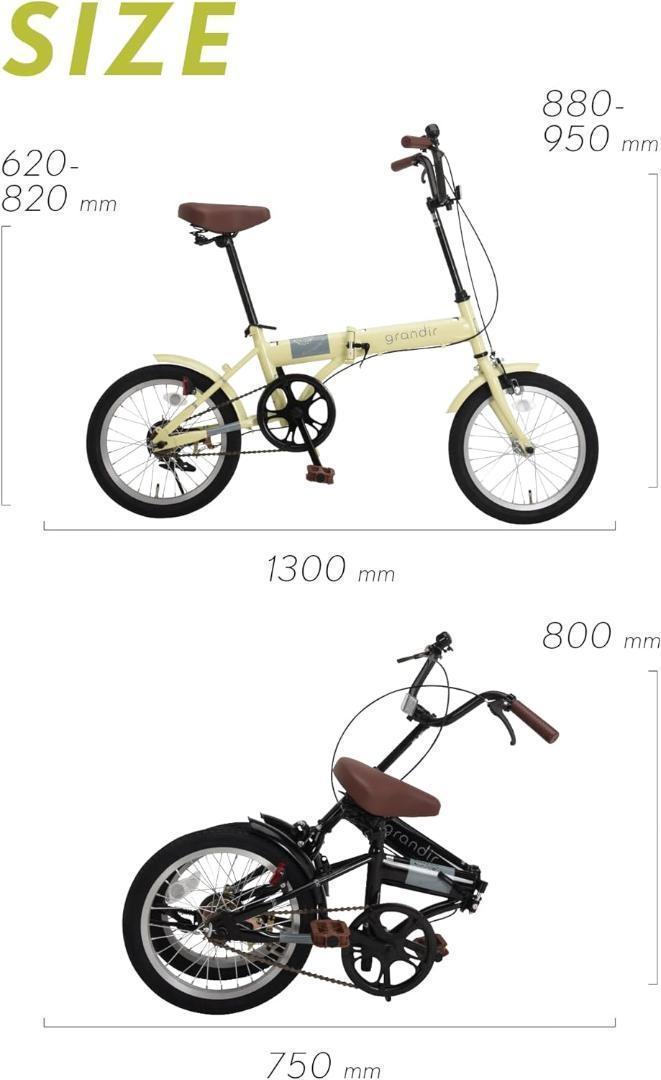 グランディール 折りたたみ自転車 16インチ GR-16 軽量 ブラック