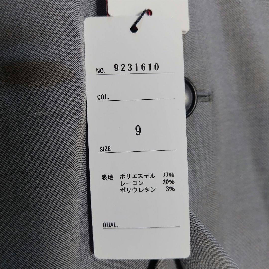 新品】LES MUES ビジネススーツ グレー ウォッシャブル 9号