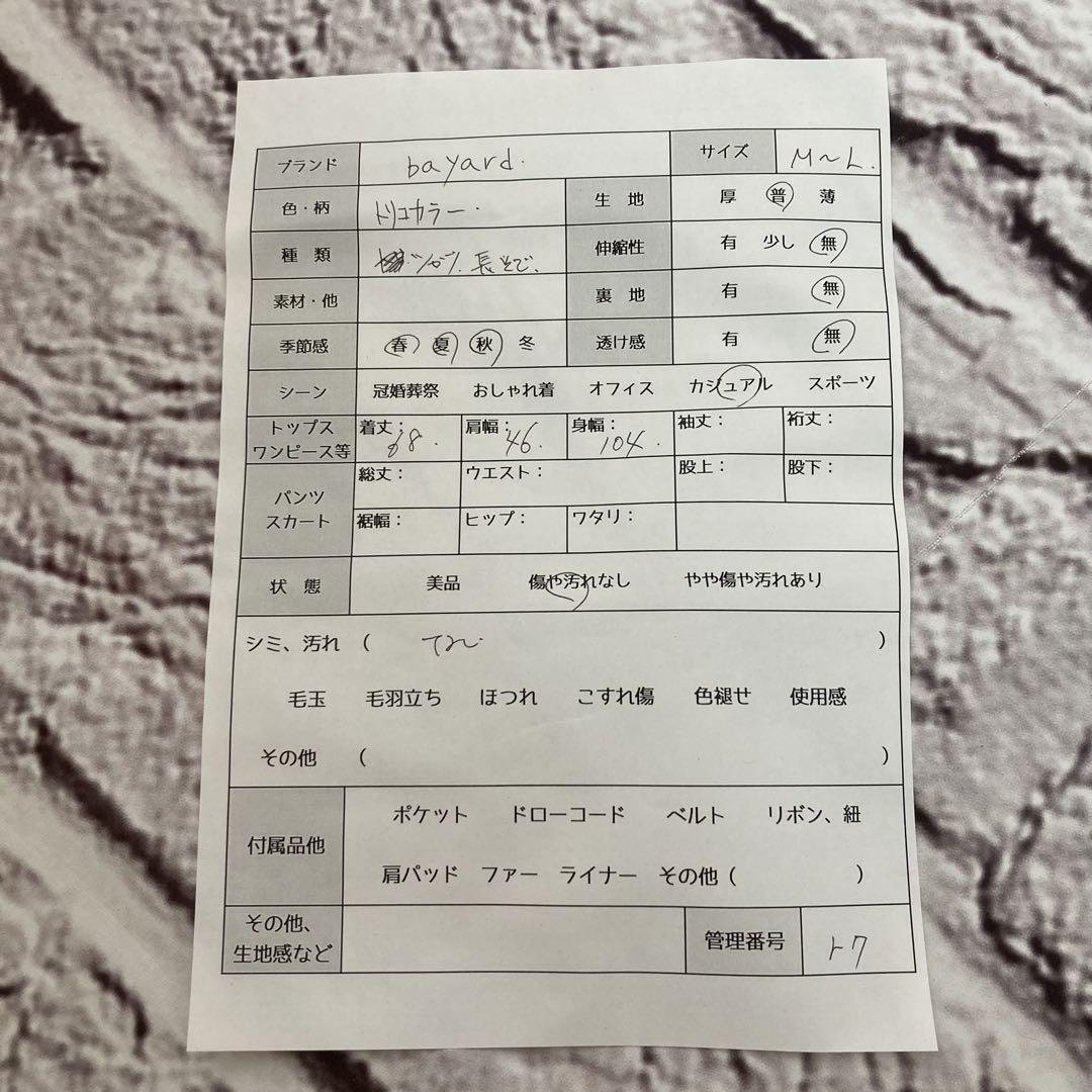 r7 bayard 長袖シャツ グレーとホワイトのパターン　M〜L