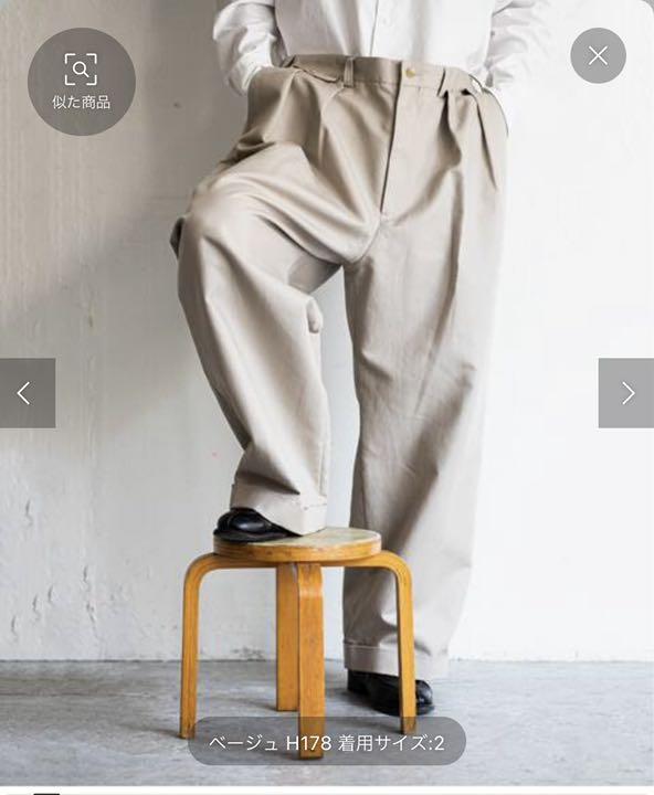 Graphpaper× L'ECHOPPE Oversized Trousers