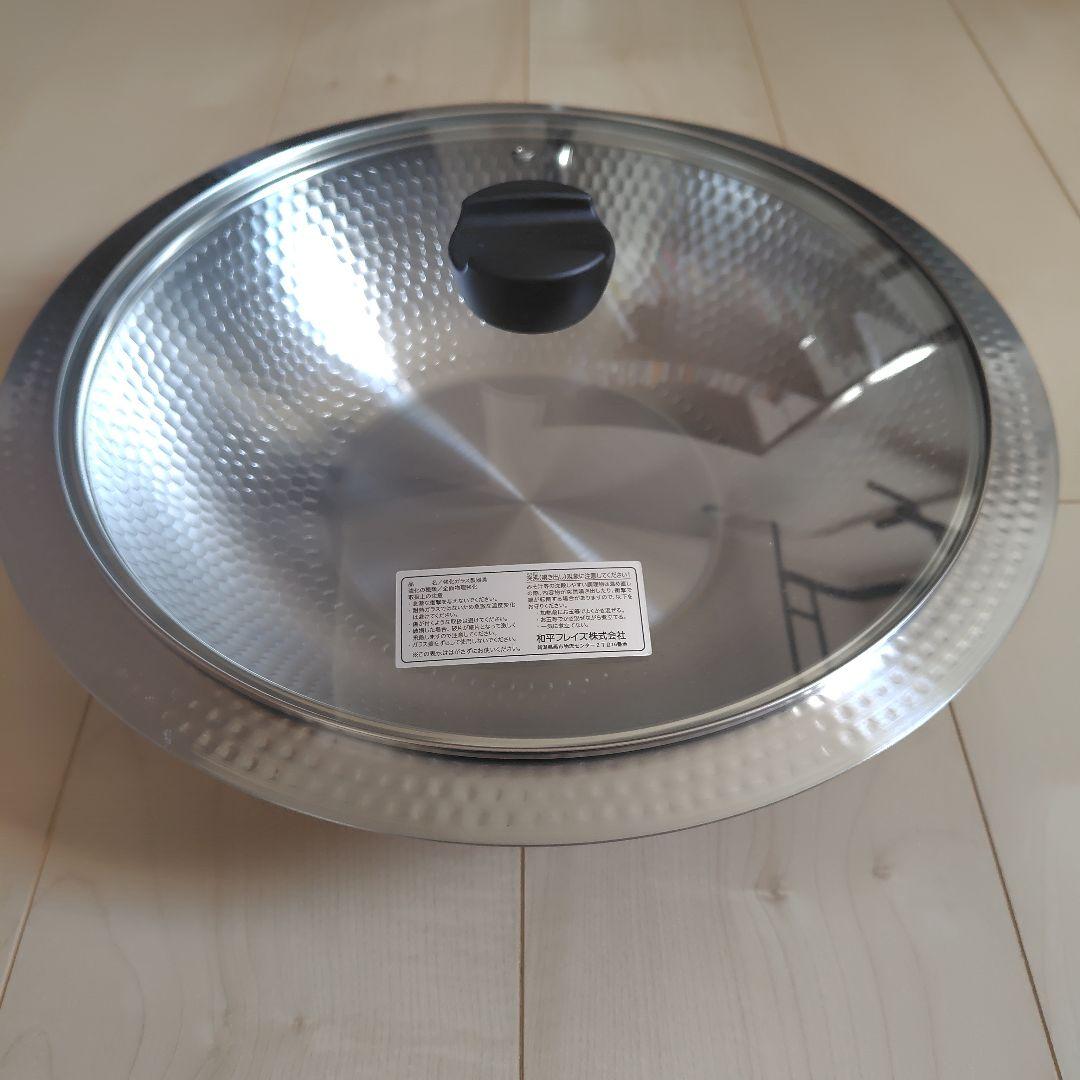 和平フレイズ　彩食庵　IH対応蓋付よせしゃぶ鍋30cm　MB-3447