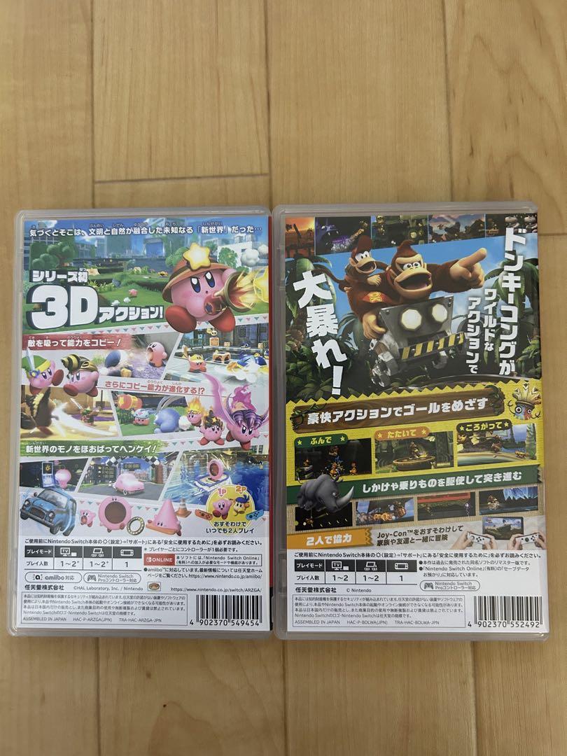 星のカービィ ディスカバリー & ドンキーコング リターンズ HD セット