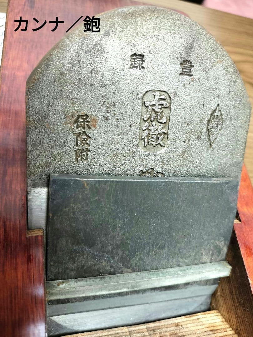 虎徹 51cm目立った傷や汚れなし