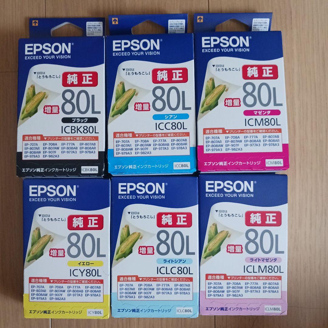 EPSON 80L 増量インクカートリッジ 全6色セット