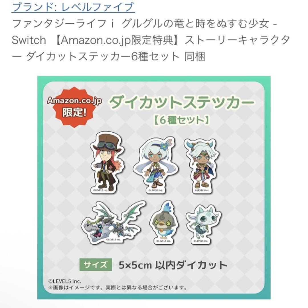 Switch】ファンタジーライフi 新品未開封｜Yahoo!フリマ（旧