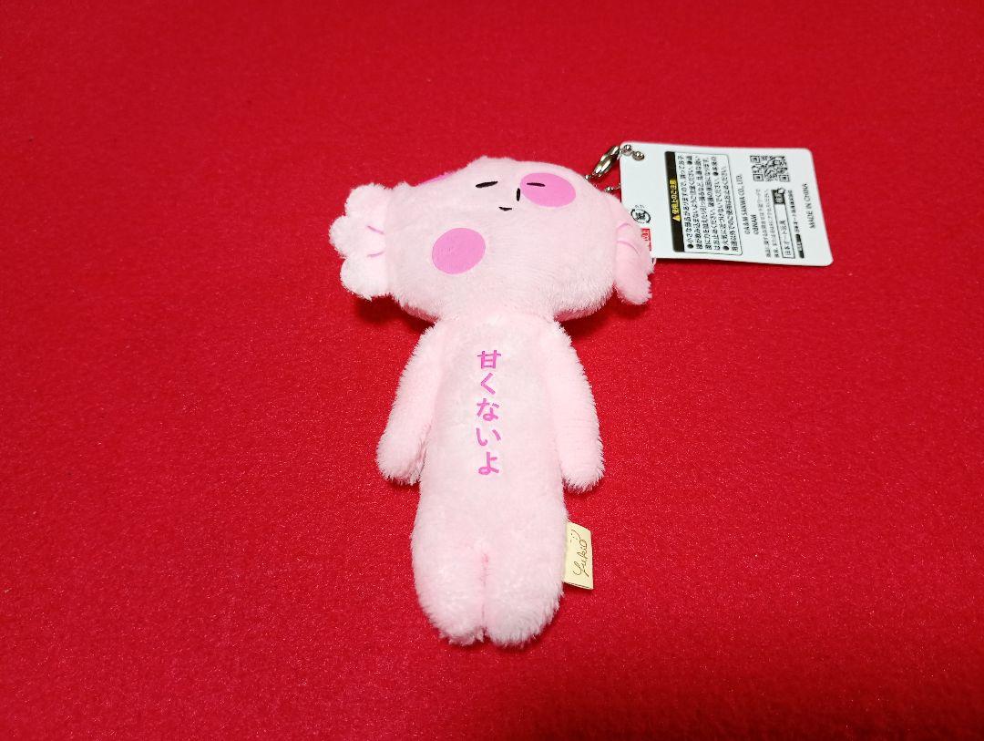 ゆきお 甘くないよ ゲーセンのおともだち ナムコ限定　マスコット 3点セット ナムコ限定】ゆきお ゲーセンのおともだち 甘くないよ - メルカリ