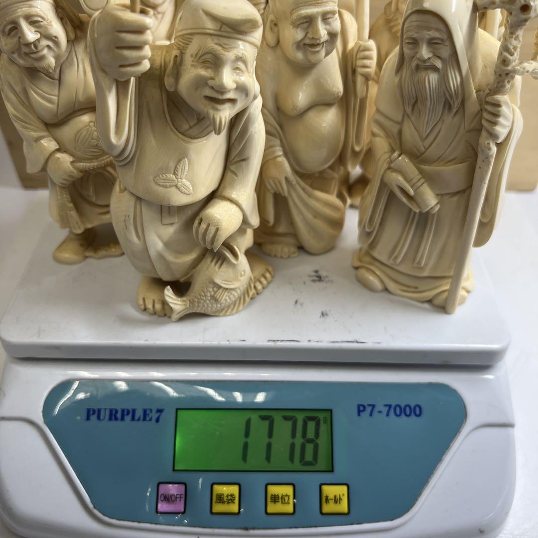 銘あり極上大振七福神　共箱　1778g 東Y7-0521⭐︎2Fトサコサ