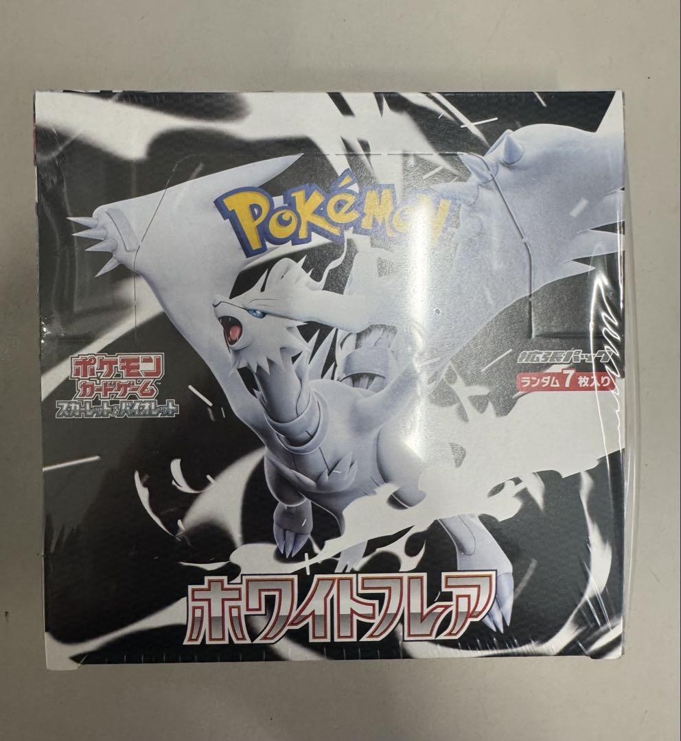ポケモンカードホワイトフレア1BOXシュリンク付