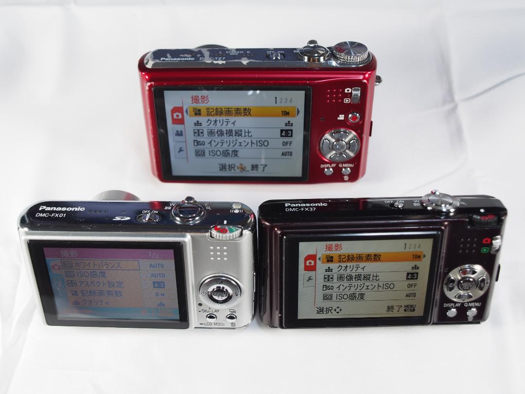 Panasonicデジタルカメラ3台セット［難あり］DMC-FX01,他