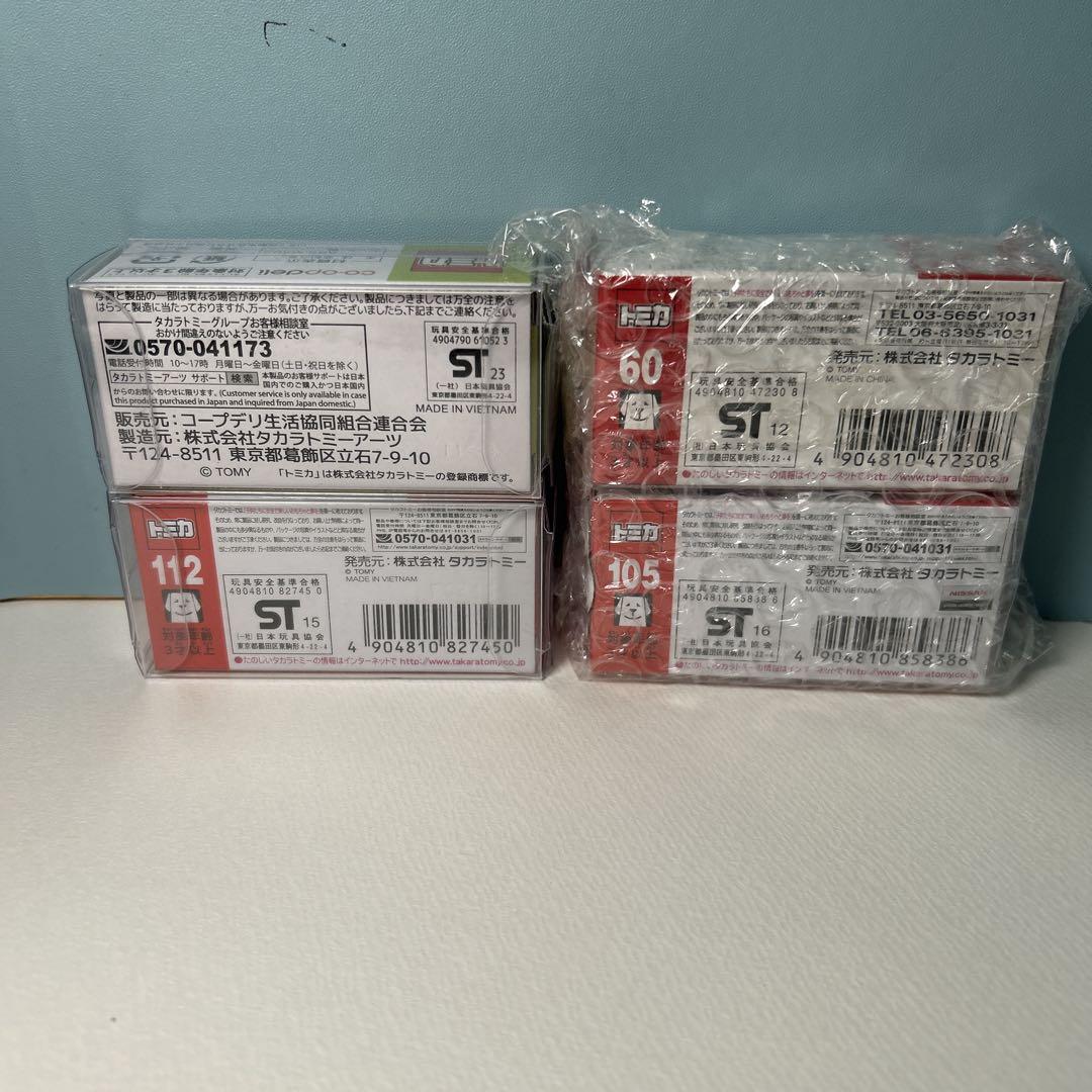 yuki【ペットタバコ無】　4点　おまとめ商品