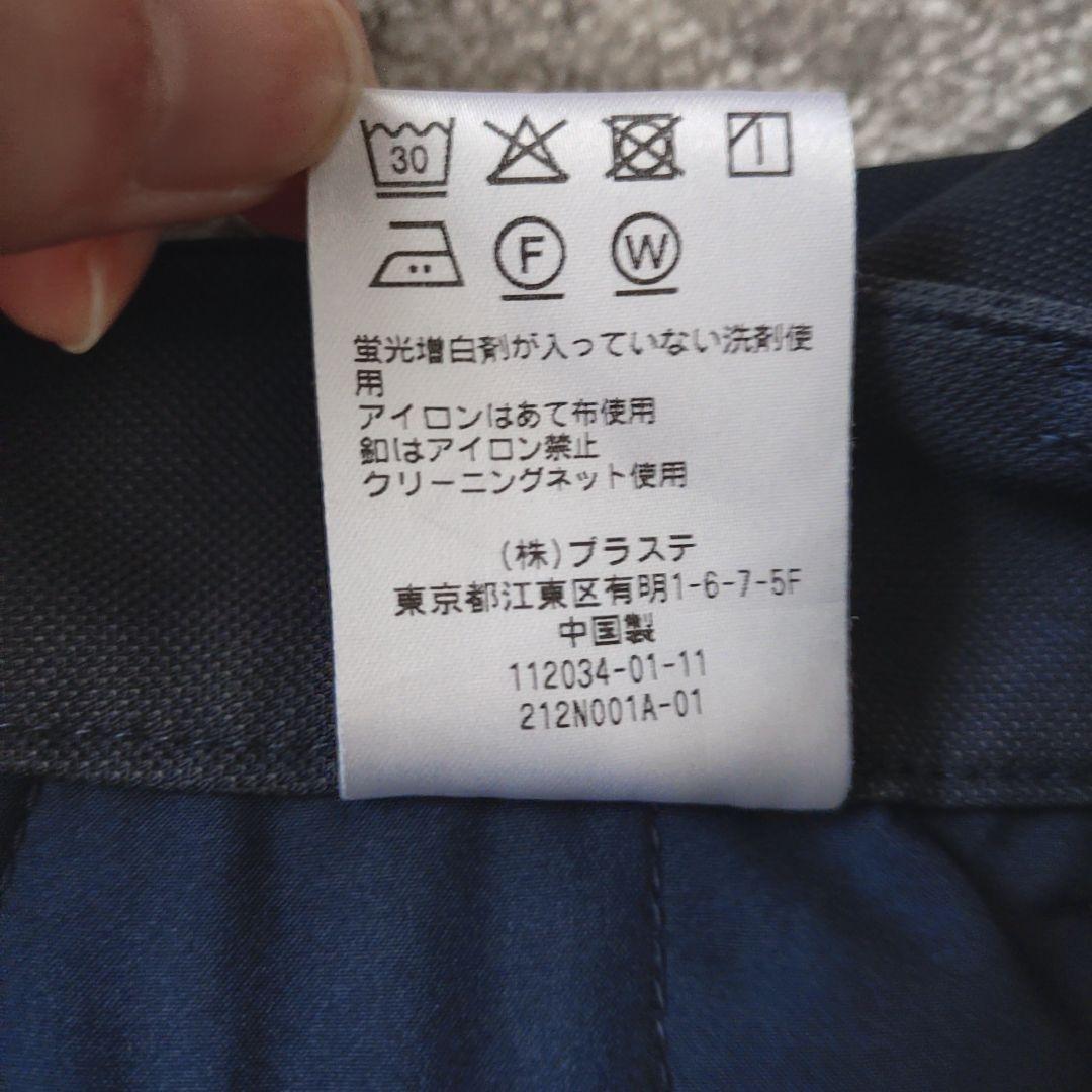 プラステ　リネンブレンドスティックパンツ　XS ネイビー