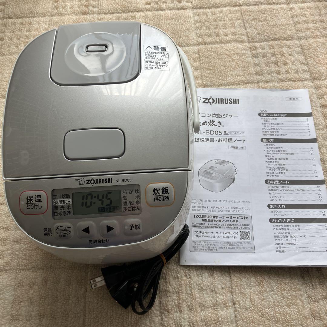 Zojirushi NL-BD05 炊飯器 Amazon.co.jp: 象印マホービン 炊飯器 3合 一人暮らし 小容量