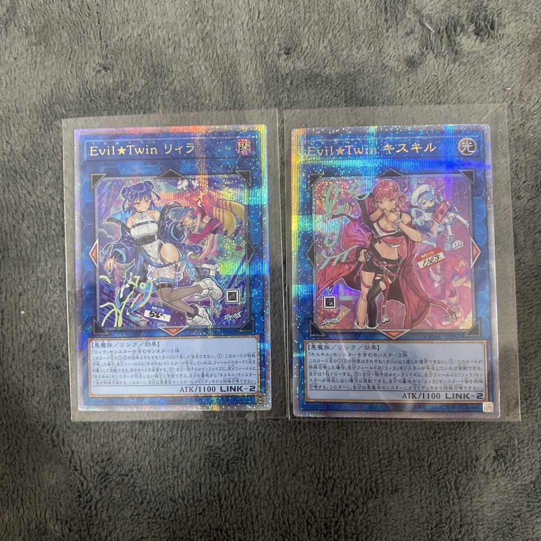 遊戯王 まとめ売り