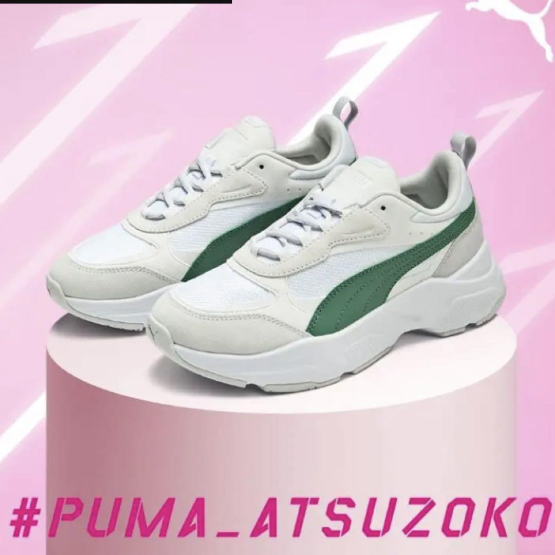 PUMA 深澤辰哉モデル　CASSIA LFS 23.5cm