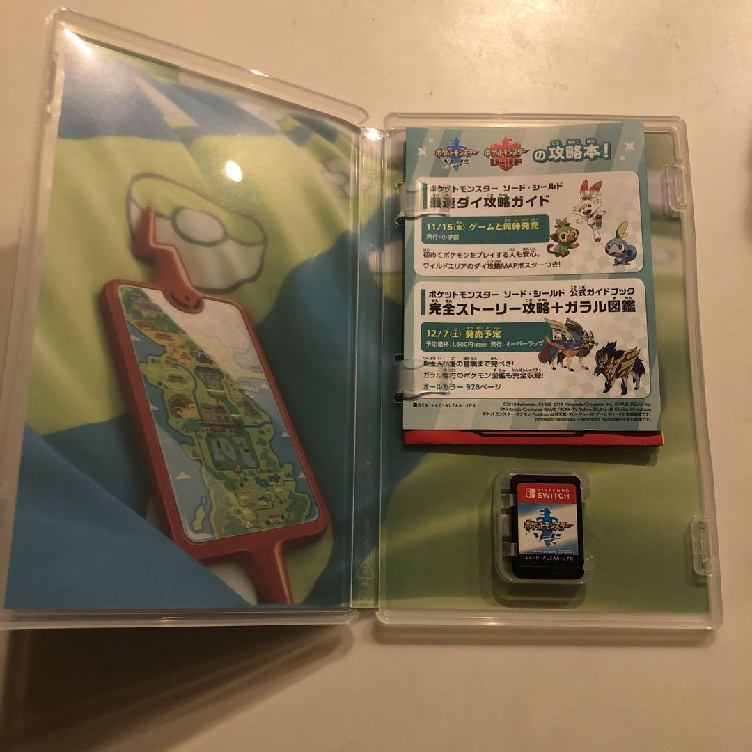 ポケットモンスターソード&ポケットモンスターシールド