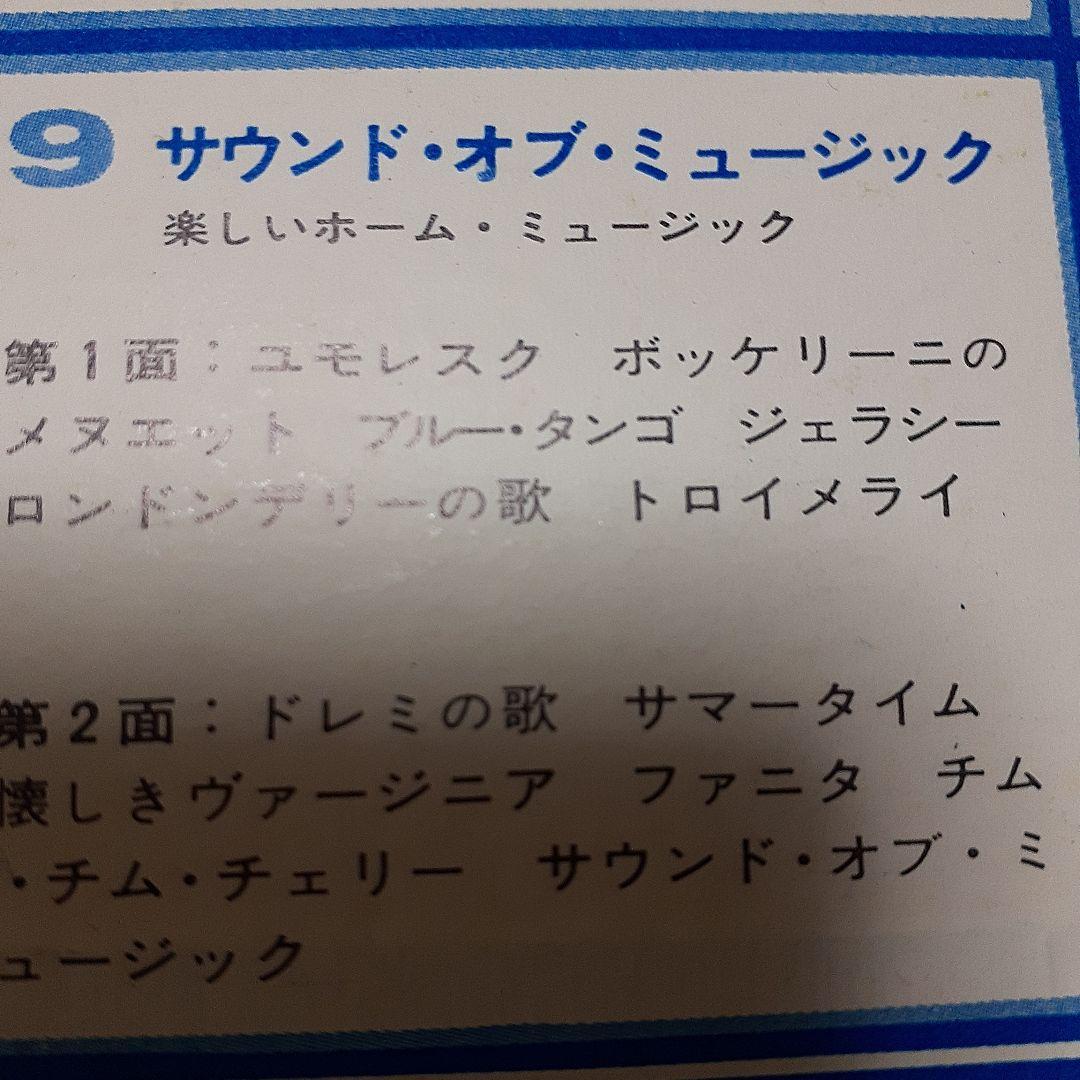 夜のストレンジャーレコード10枚ポピュラーベストヒット124